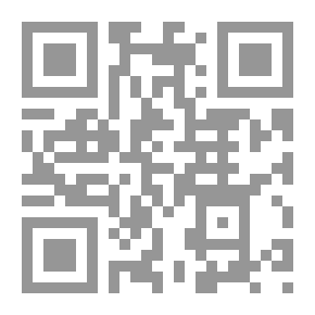 Qr Code قواطع الأدلة في الأصول