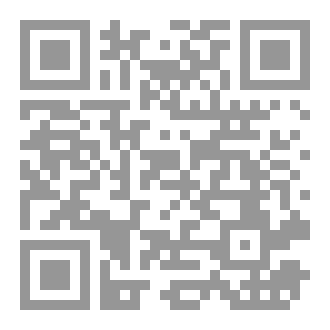 Qr Code الدين النصيحة