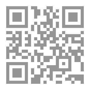 Qr Code باغ در باغ، جلد اول