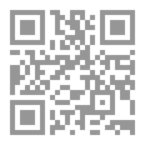 Qr Code متاهات الحقيقة (3) : الفقيه والعقل التراثي