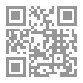 Qr Code الحلول الشرعية في الخلافات الزوجية