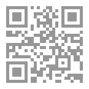 Qr Code الكتابة وأشكال التعبير فى إسلام القرون الوسطى `آفاق المسلم`
