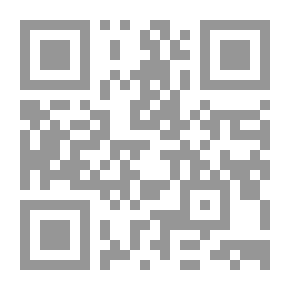 Qr Code المذهب الشافعي في اليمن من القرن الرابع إلى السابع الهجري