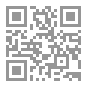 Qr Code درة الغواص في أوهام الخواص