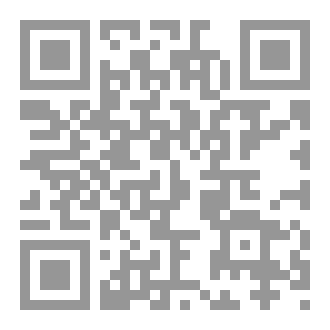 Qr Code السيرة النبوية لعبداللطيف أسول