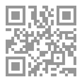 Qr Code المفصل فى تاريخ العرب بعد الإسلام