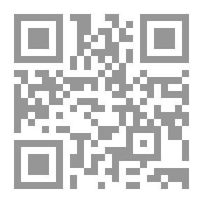 Qr Code الحداثة بين النقد وأزمة الفكر الخصوصي ( في تضخيص وضعية الذات )