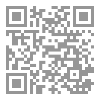 Qr Code تفاحة آدم