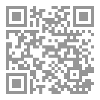 Qr Code صدقيني أحبكِ