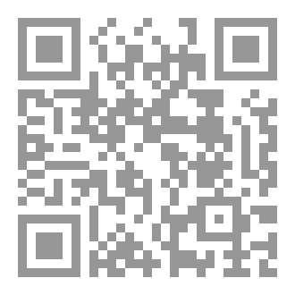 Qr Code النحو العربي (فكره - أصوله - أحكامه)