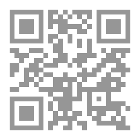 Qr Code قانون التجارة رقم 17 لسنة 1999 (حسب أحدث التعديلات)