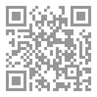 Qr Code المرشد لكل حاج ومعتمر