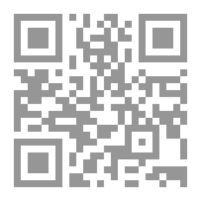 Qr Code تسالي الرحلات - الكتاب الأول