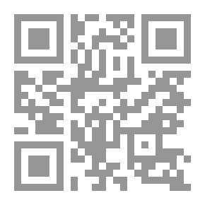 Qr Code باندونج والسلام العالمي