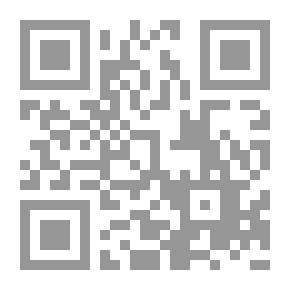 Qr Code بعد حلول الظلام