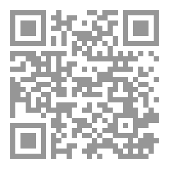 Qr Code كتاب رقم ( 522 ) من سلسلة الكامل