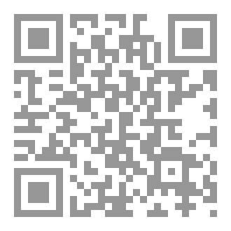 Qr Code النهاية المؤلمة