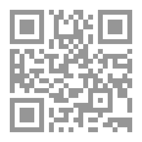 Qr Code المدخل إلى علم أصول الفقه