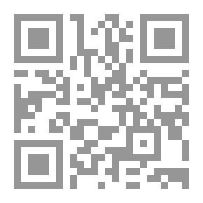 Qr Code النظرية العامة للتصرفات الدولية الصادرة عن الإدارة المنفردة