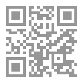 Qr Code الإيجاز في مبادىء الإقتصاد الإسلامي