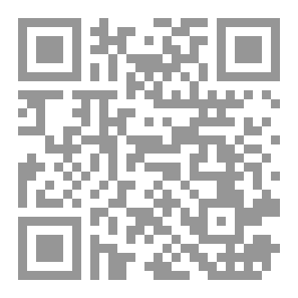 Qr Code إيما