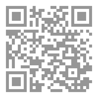 Qr Code النهضة الحسينية في النفس البشرية