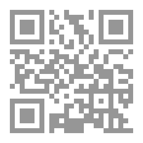 Qr Code قراءات جغرافية في التباين البيئي ومظاهره