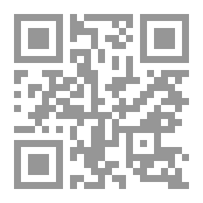 Qr Code تطبيق قاعدة «لا ضرر ولا ضرار» على المجال التربوي