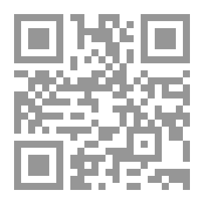 Qr Code Vanishing Roads and Other Essays