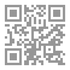 Qr Code رأي العين