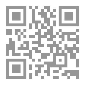 Qr Code يخرب بيت الحب