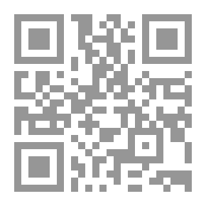 Qr Code سلسلة بحوث جغرافية (17): التحليل التكراري لكميات الأمطار في منطقة القويعية