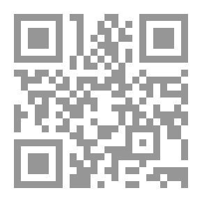 Qr Code LExégèse du Coran Ibn Kathir - تفسير ابن كثير (شموا)