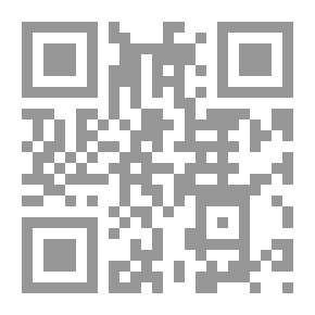 Qr Code المكتبات والأرشيفات الرقمية ؛ التخطيط والبناء والإدارة