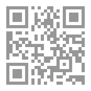 Qr Code تيسير الفتوى؛ ضوابط وصور عملية