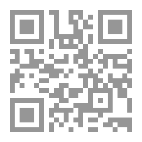 Qr Code مسؤولية الطبيب الجزائية وإثباتها - دراسة مقارنة