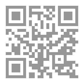 Qr Code Essentials Of Arithmetic