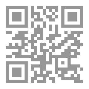 Qr Code الجامع الكبير - الشيباني