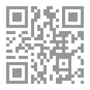 Qr Code And The Letters And Fatwas Of Ibn Taymiyyah In The Interpretation - The Fifteenth Part