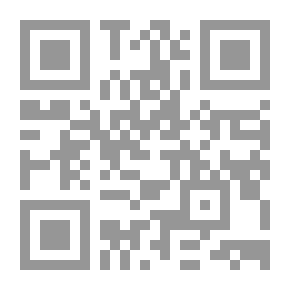 Qr Code Interpretation Of Surah Al-Hamza