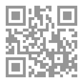 Qr Code شهادات في ديوان عرف الولاء