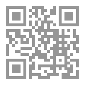 Qr Code لا تدعوا أحدا بالله