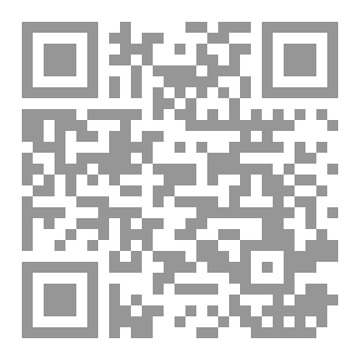 Qr Code خطر أبراج الإتصالات