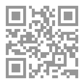 Qr Code لا ريب فيه