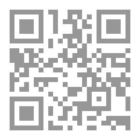 Qr Code مختصر كتاب الأم في الفقه 1/ 3