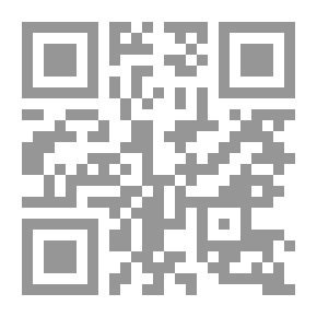 Qr Code الإيمان أساس الأمن (دراسات إسلامية ؛16)