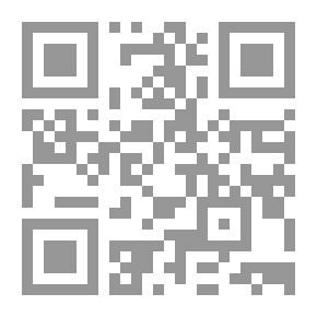 Qr Code معالم المدينة المنورة بين العمارة والتاريخ #3 : تاريخ وعمارة الحصون والآطام, الأسوار والأبواب, القلاع والأبراج - المجلد #2 : الأسوار والأبواب, القلاع والأبراج