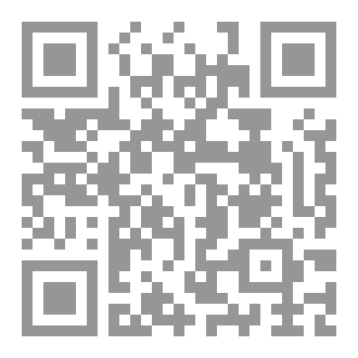 Qr Code تفاحة الفردوس