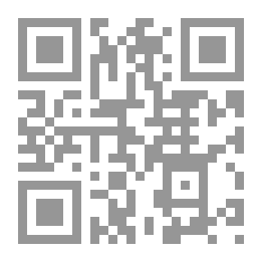 Qr Code فتح الرحيم الصمد بحكم صحبة النساء والأمرد: لقاء العشر الأواخر بالمسجد الحرام (183)