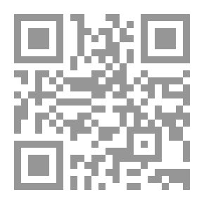 Qr Code الاتجاهات الحديثية في القرن الرابع عشر